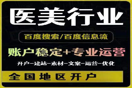 金融行业开户返点策略成功实例