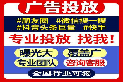 百度竞价广告投放案例解析